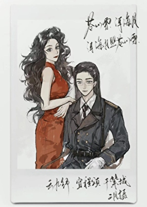 九老板今天拿下宜上将了吗