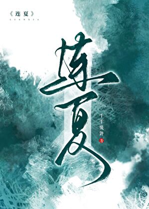 刚杀夫我就重生了