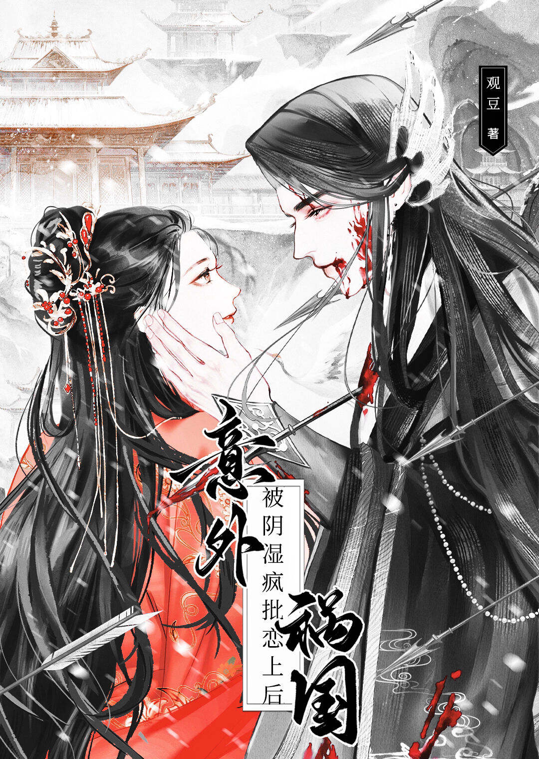 阴湿弟弟又崩溃了