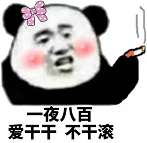 顶级魅魔，沾谁谁为爱雄竞（快穿）