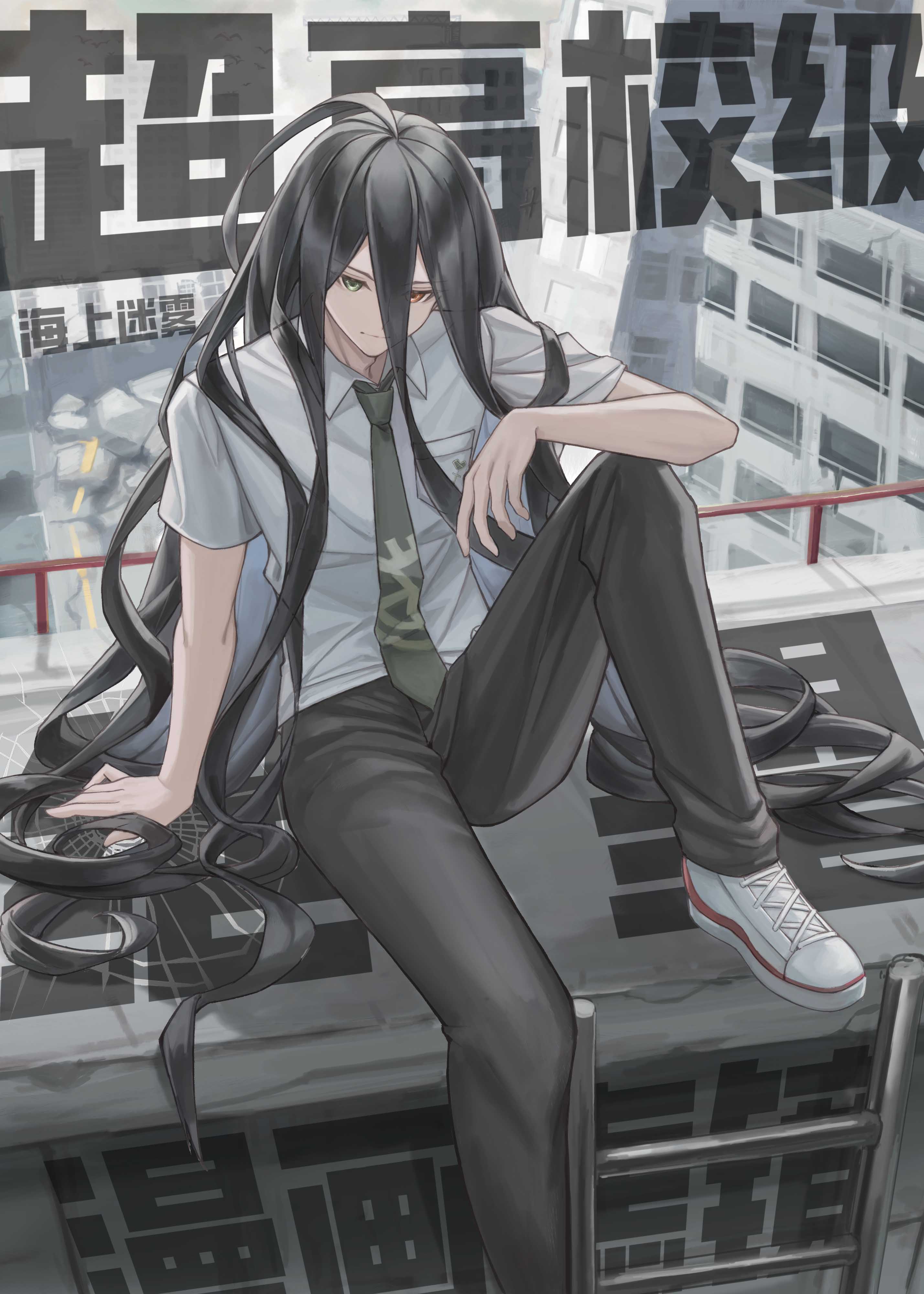 超高校级的绝望漫画滤镜