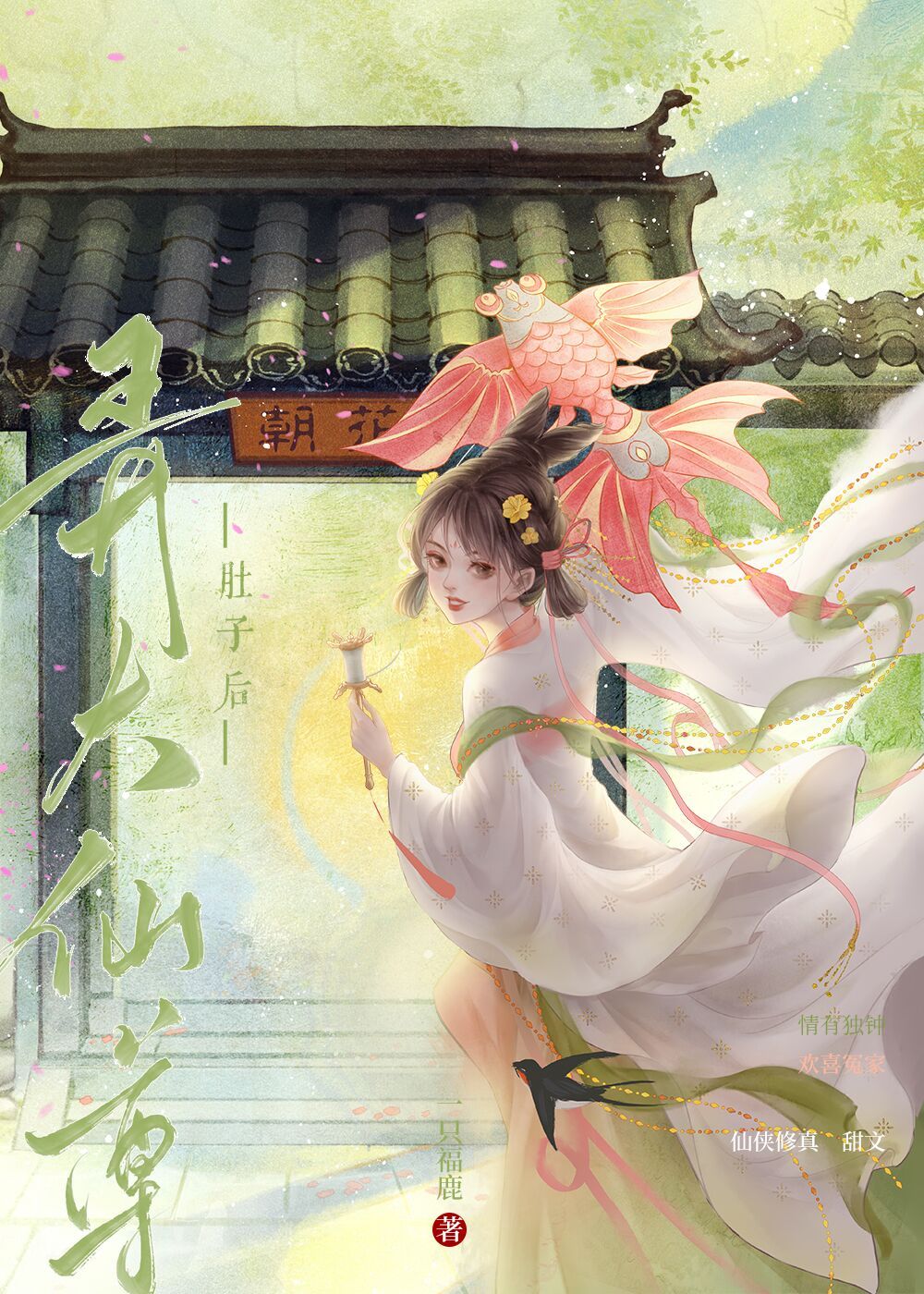 软A穿进限制级文里