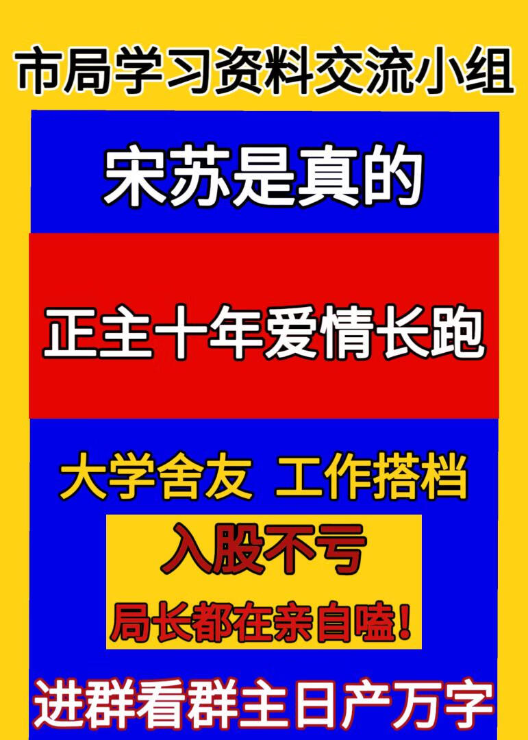 队长说这是警局最强武器！