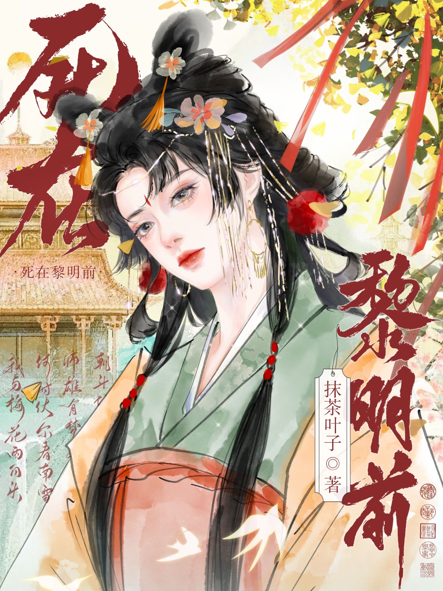 系统之我四处坑蒙拐骗